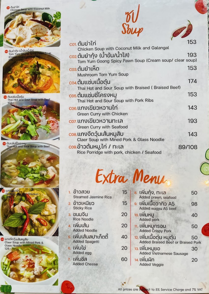 CHARM Bistro and Restaurant Menu - Image 1