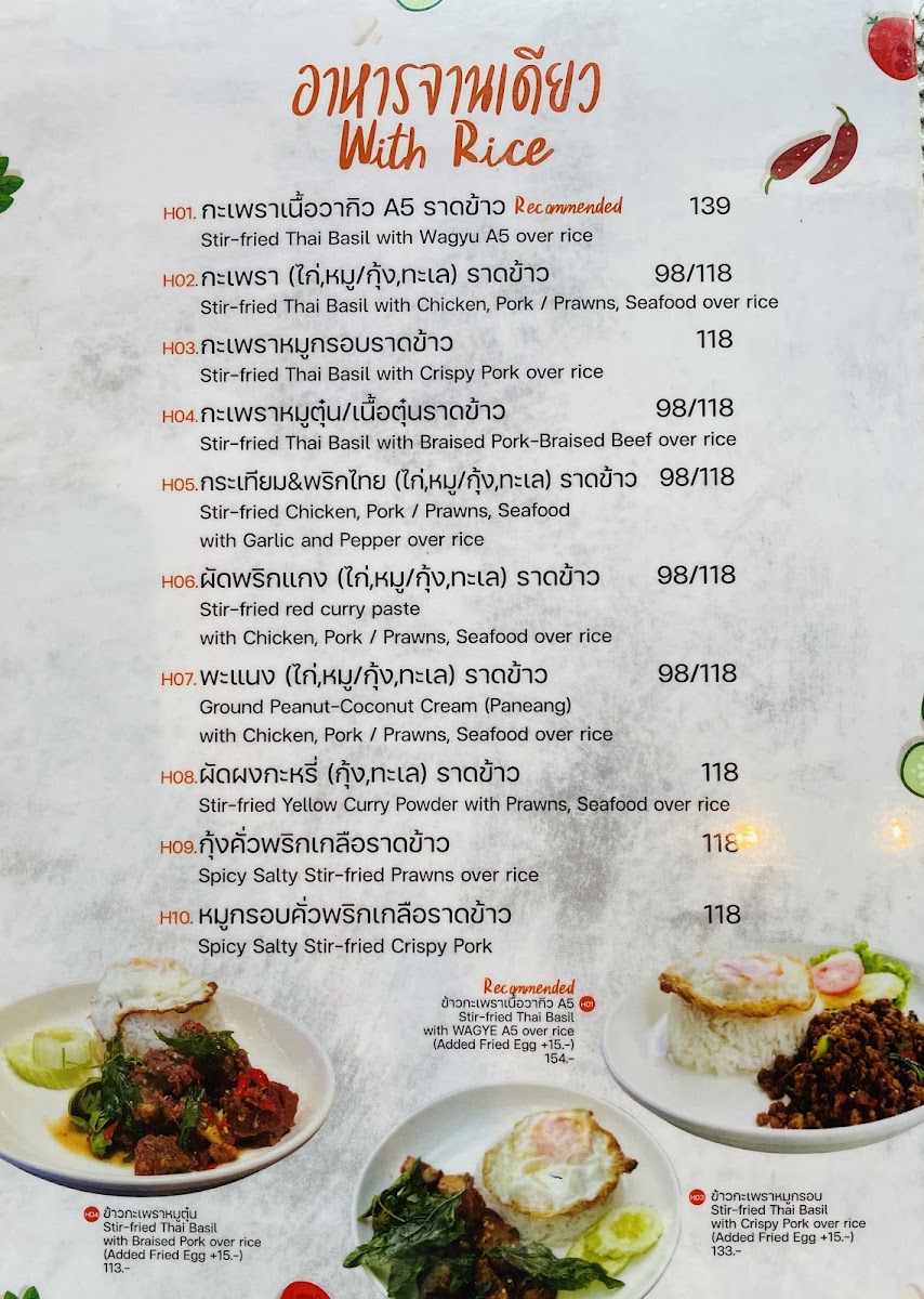 CHARM Bistro and Restaurant Menu - Image 3