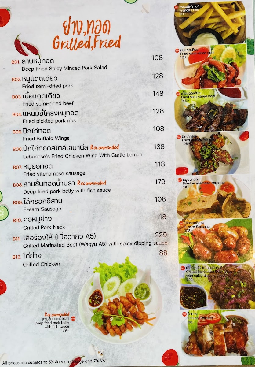 CHARM Bistro and Restaurant Menu - Image 5