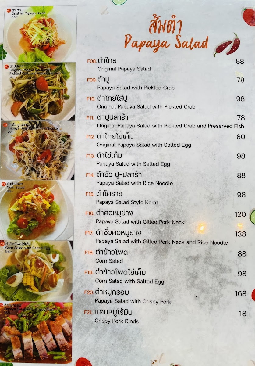 CHARM Bistro and Restaurant Menu - Image 6
